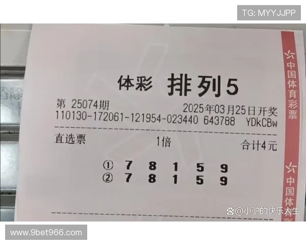 第74期开奖结果震撼揭晓，幸运号码花落谁家？